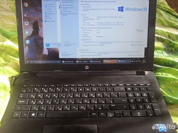 Ноутбук hp