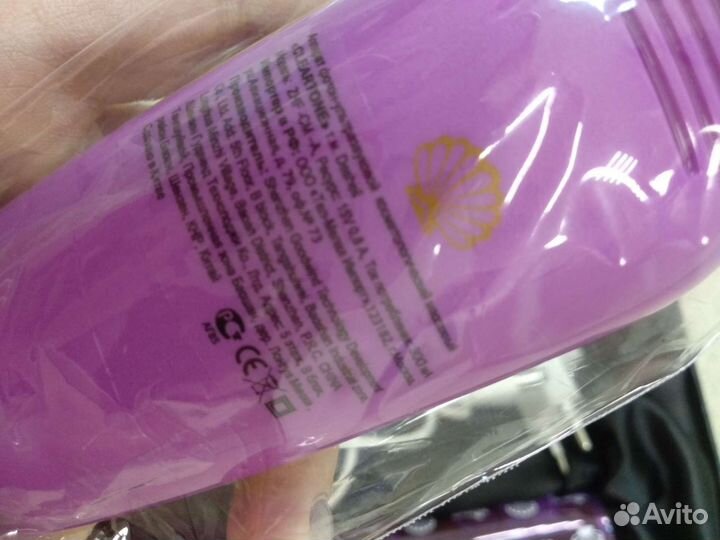 Ультразвуковой массажный аппарат