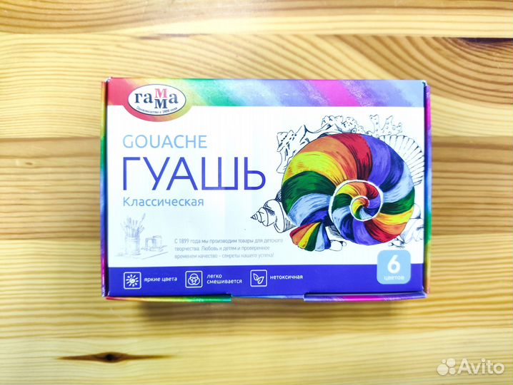 Краски гуашь 6 цветов, 20мл, Гамма 