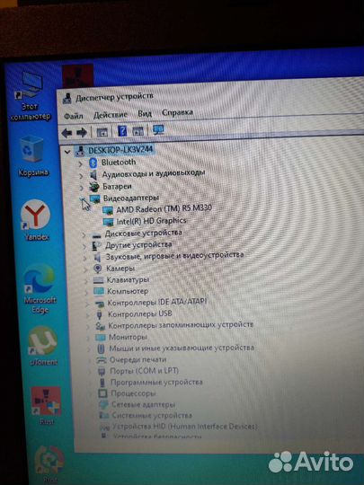 Ноутбук hp 250 g5