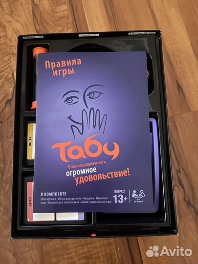 Настольная игра Табу бу