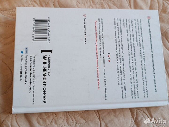 Уходим в отрыв Кэмерон Герольд