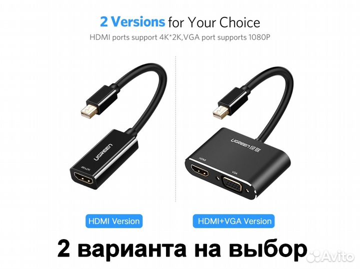 Mini Display Port (Thunderbolt) - hdmi / VGA