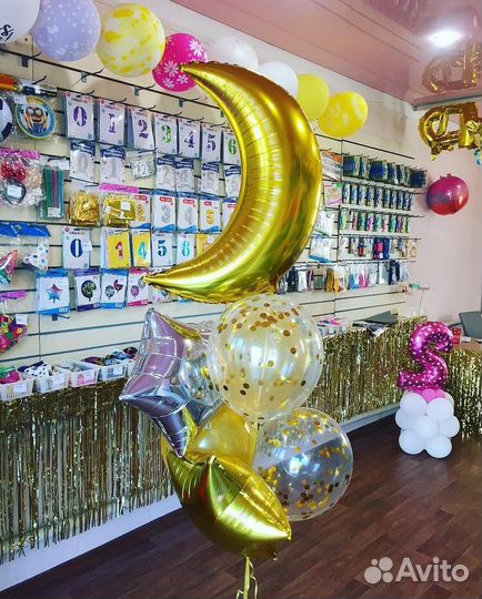 Гелиевые шары с доставкой