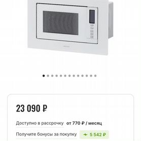 Встраиваемая микроволновка Krona Raum 60 WH Dots