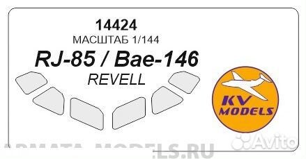 Бумажная маска KV Models 14424KV