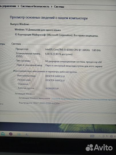 Sony Игровой core i5, 6gb,SSD 256gb, Gt740 2gb