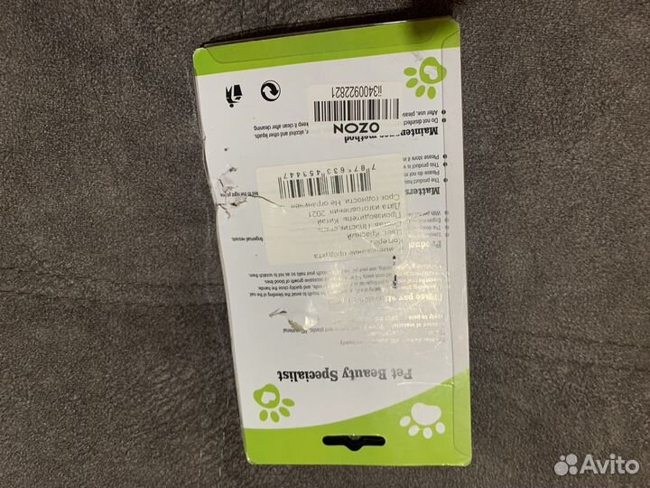 Когтерезка с пилкой для собак и кошек