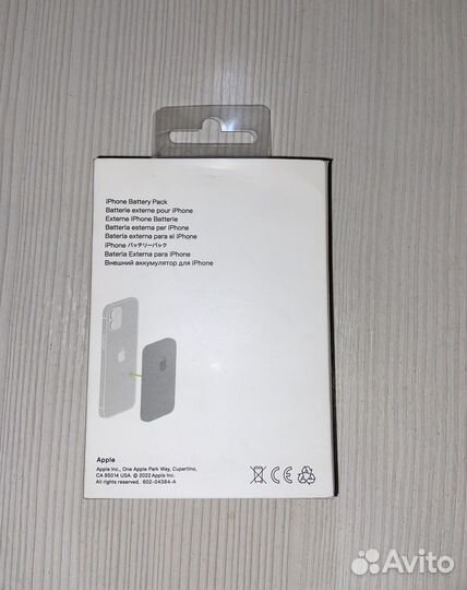 Magsafe Battery Pack