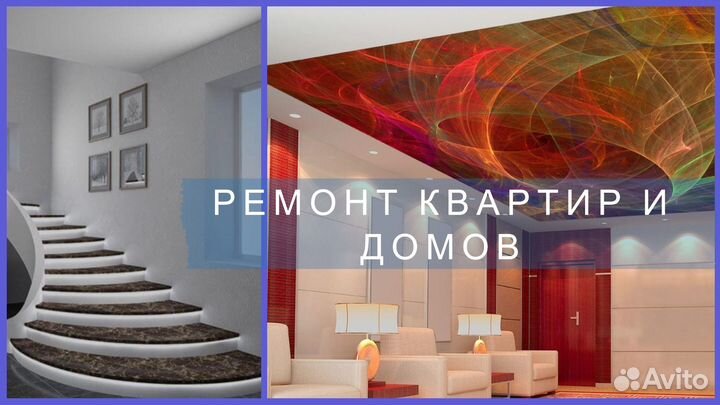 Ремонт квартир под ключ. Сроки, гарантия, договор