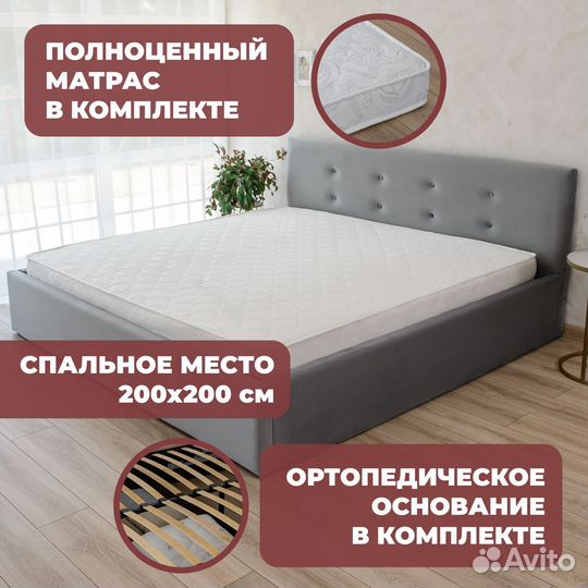 Кровать