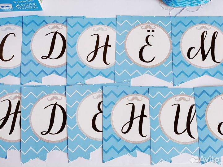 Одноразовая посуда для праздника