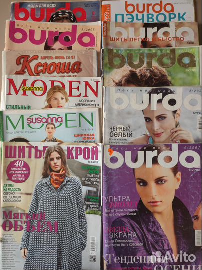 Журнал Бурда, Моден, шитьё и крой, Ксюша