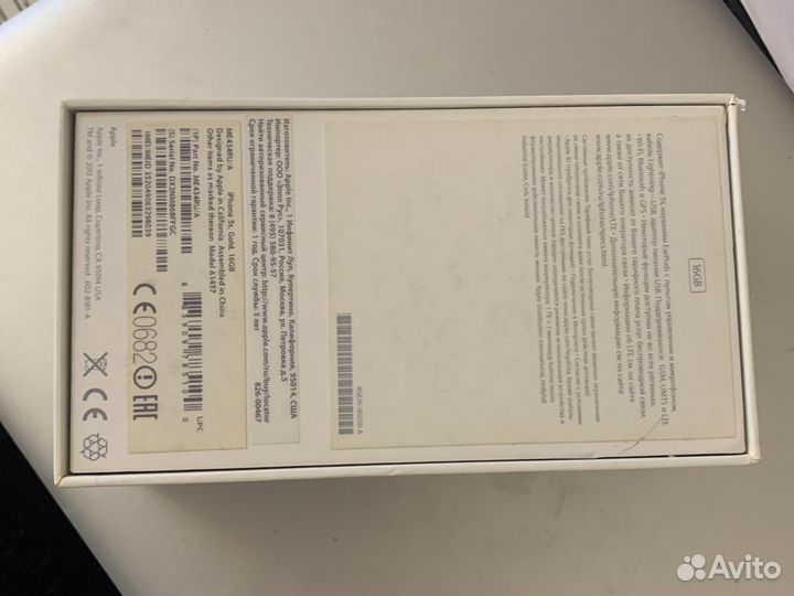Коробка от iPhone 5s gold 16 gb оригинал+корпус
