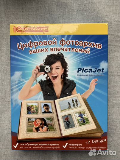Цифровой фотоархив PicaJet