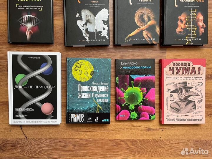 Книги научно-популярные