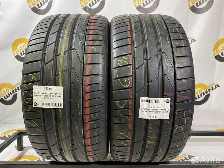 Vredestein Wintrac 4 Xtreme 225/60 R17