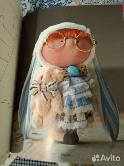 Книга волшебные куколки