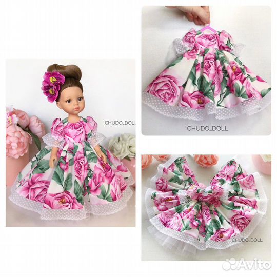 Одежда для кукол Паола Рейна