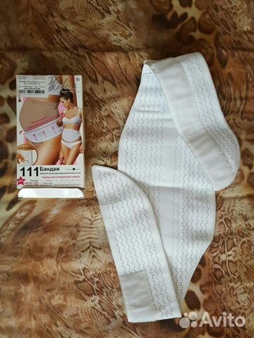 Бандажный пояс для беременных и после родов