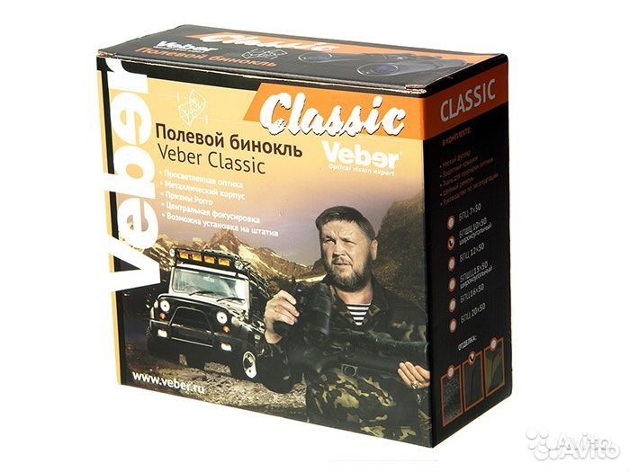 Бинокль Veber Classic бпц 7x35 камуфлированный