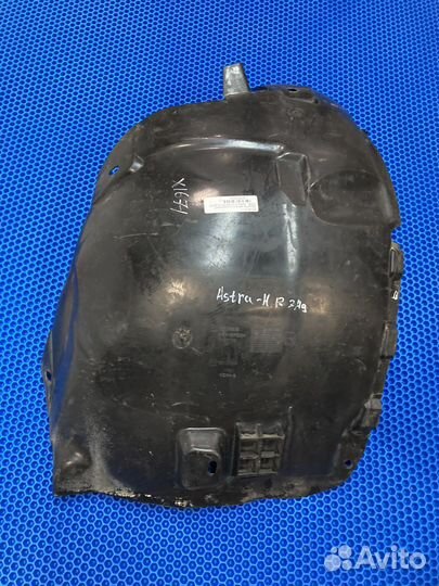 Локер передний правый Opel Astra H Разбор