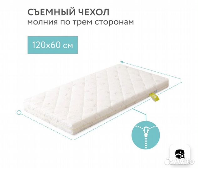 Матрас в детскую кроватку