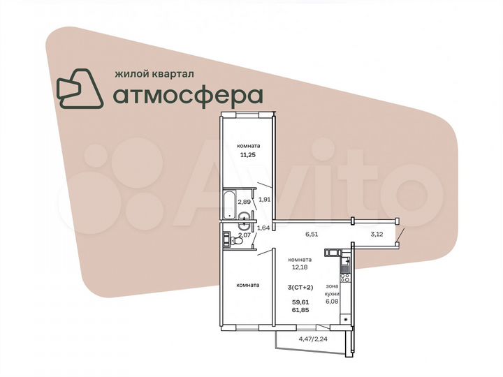 3-к. квартира, 64,1 м², 6/7 эт.