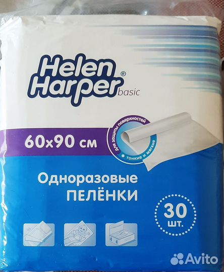 Пеленки одноразовые 60х90 30 штук