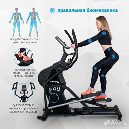 Эллиптический тренажер Sportop E88 ZZ