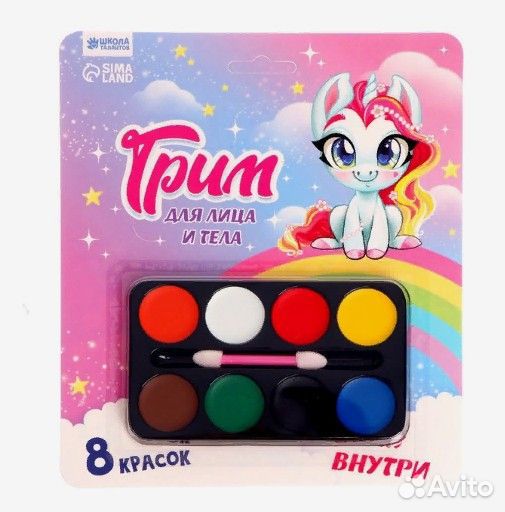 Грим для лица и тела