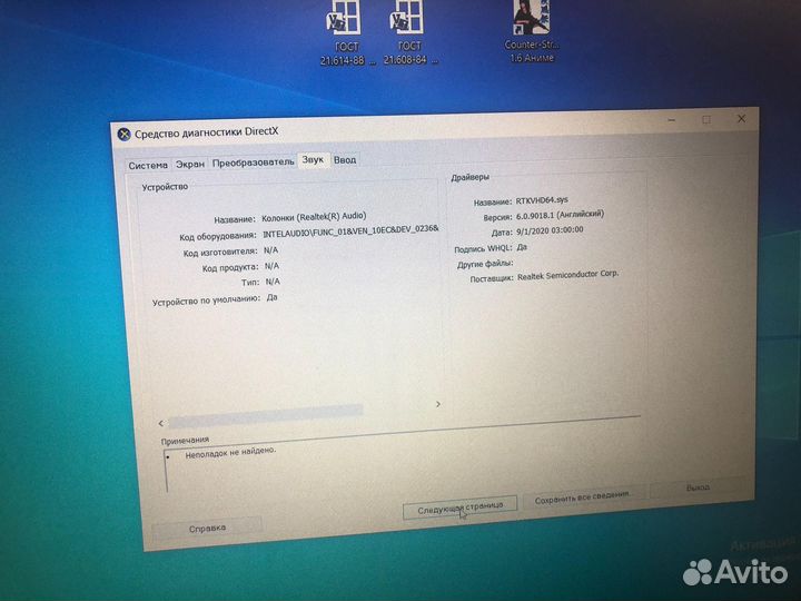 Ноутбук dell Inspiron i5 1035G1 MX230
