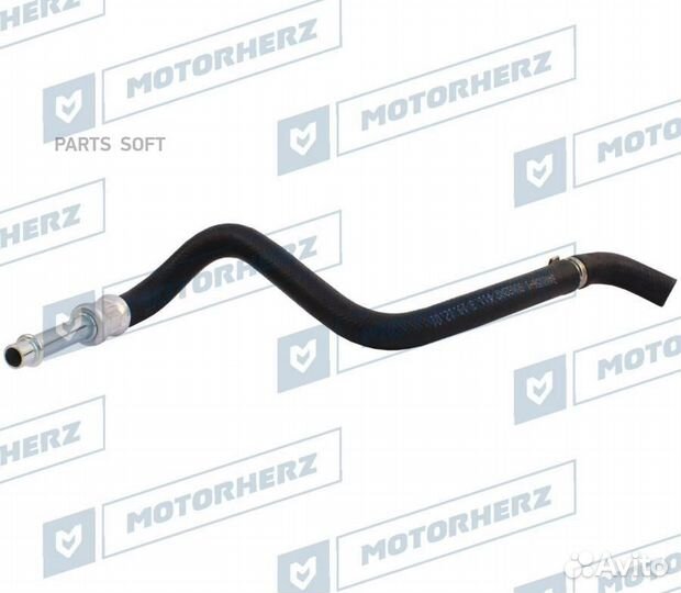 Motorherz HRH0007B Обратный шланг от рейки к бачку