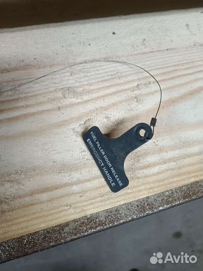 Активатор лючка бензобака Daewoo nexia