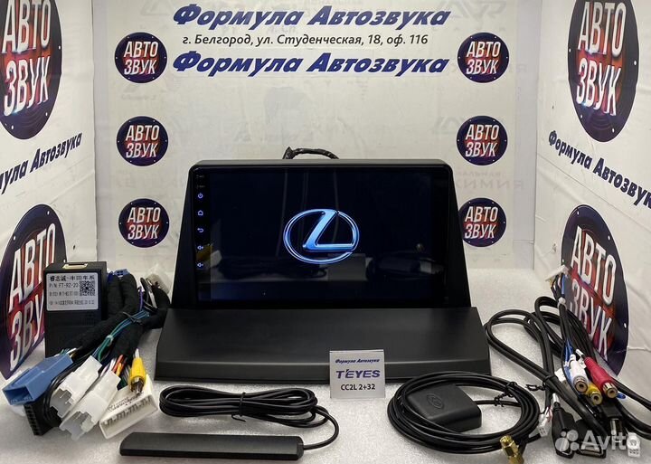 Штатная магнитола Lexus NX200 2014-2021 2-32 4ядра
