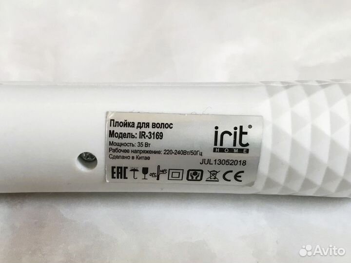 Плойка для волос дорожная Irit IR-3169