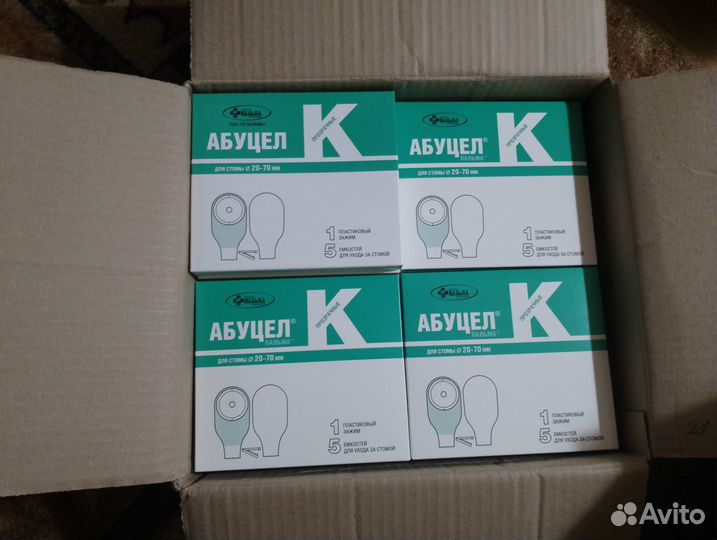 Калоприемники абуцел