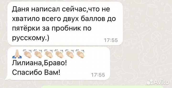 Подготовка к ОГЭ