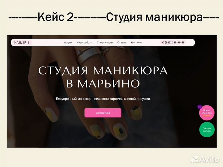 Контекстная реклама в Яндекс