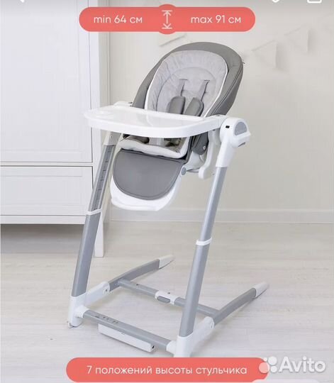 Стульчик для кормления 3 в 1