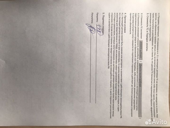 Honda Shuttle, 2016