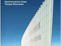 Мебельное конструкторское бюро мкб