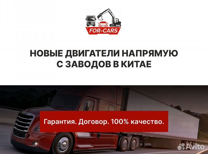 АКПП 8892673291 Geely Tugella