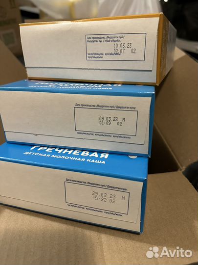 Детское питание агуша