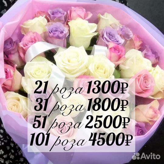 Цветы розы и букеты