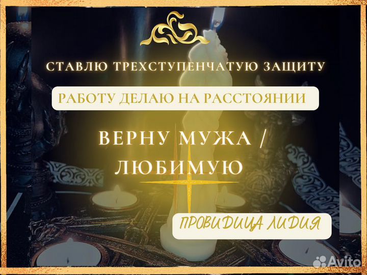 Гадание на картах таро.Таролог