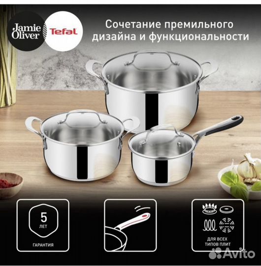 Набор посуды Tefal Jamie Oliver kitchen 6 предмет