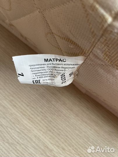 Матрас 160х200