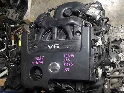 Двигатель nissan teana J32 2.5 ниссан теана