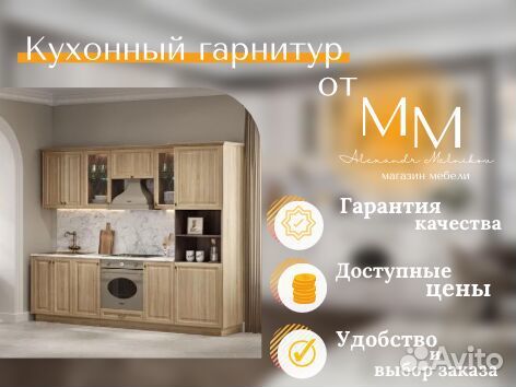 Кухня на дачу